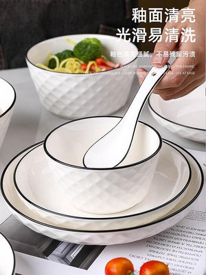 家用新款2-4人陶瓷碗碟餐具套裝日式吃飯碗盤子大號湯碗組合