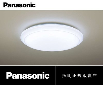 【台北點燈】LGC81101A09 國際牌Panasonic 大坪數 公司貨 68W LED調光吸頂燈 遙控吸頂燈