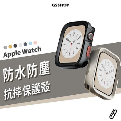 防摔殼 Apple Watch Ultra2/S9 40/41/44/45/49mm 錶殼 全包覆 保護套 保護殼 軟殼