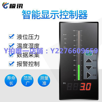測控儀 智能數顯單雙回路測控儀表壓力液位溫度PID控制器輸出4-20mArs485