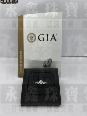 GIA天然鑽石戒指 0.43ct D/VS2/3EX H&A 18K n0967
