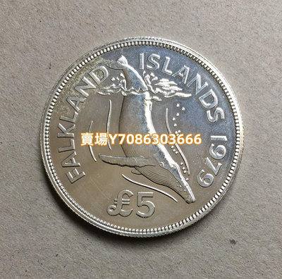 福克蘭群島1979年5鎊紀念銀幣 世界保護動物系列抹香鯨錢幣收藏 銀幣 錢幣 紀念幣【悠然居】37
