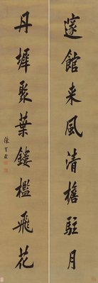 清陳寶琛行書八言聯古代書法對聯藝術微噴複製品宣紙畫芯仿古裝飾