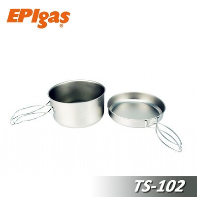 【露營趣】EPIgas TS-102 ATS Type 2 超輕 鈦鍋 鈦合金鍋 單人鍋 一人鍋 登山 露營 炊具