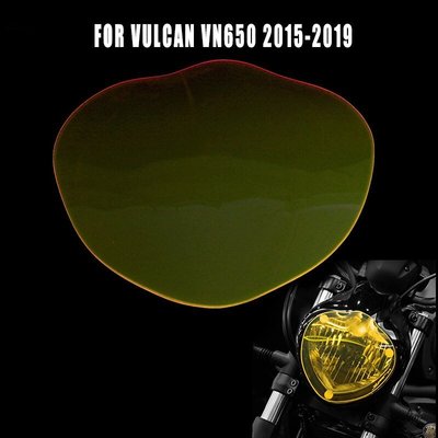 川崎 VN 650 VULCAN S VN650 VULCANS 2015-2019 摩托車大燈保護頭燈屏蔽屏鏡頭蓋-概念汽車