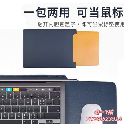 內膽包適用華為MateBook E 12.6英寸2023款二合一平板保護套筆記本內膽電腦包收納包