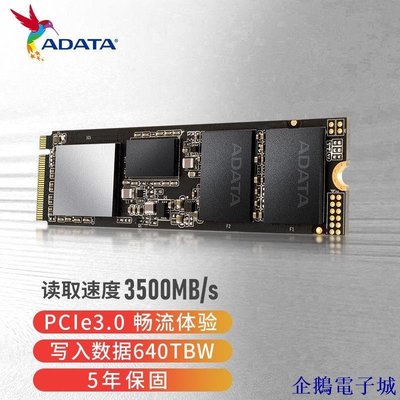 溜溜雜貨檔威剛SX8200 PRO 2TB NVMe ssd M.2臺式機筆記本固態硬碟PCIE3.0x4