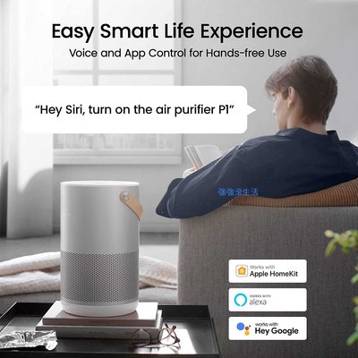 智米 SmartMi P1空氣清淨機 app控制 pm2.5 語音控制 小米 強強滾生活 homekit
