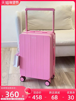 祁祁DTA粉紅色行李箱女2023新款小型拉桿箱20寸登機箱寬拉桿旅行箱子