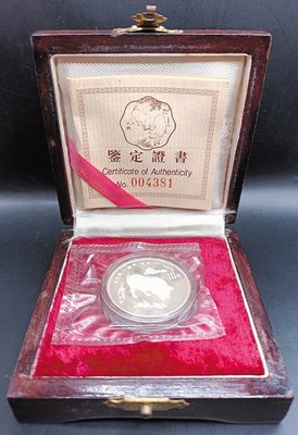 中國乙亥(1995)豬年紀念銀幣 豬年本色1盎司圓形銀幣 原證原盒封裝 [編號1]【和美郵幣社】