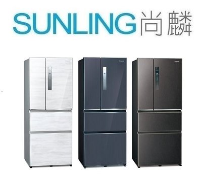 尚麟SUNLING 國際牌 610L 1級變頻 四門電冰箱 無邊框鋼板 NR-D611XV 自動製冰 歡迎來電