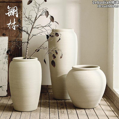 落地陶瓷大花瓶客廳插乾燥花簡約裝飾侘寂米白色粗陶罐客廳新款擺件