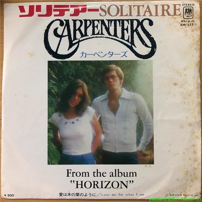 卡朋特 Carpenters – Solitaire  7寸LP 黑膠唱片