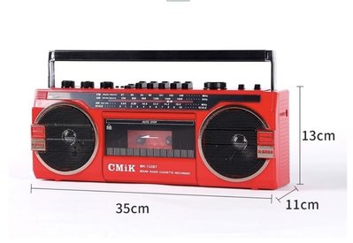 ｛現貨 紅色 保固｝歐美復古懷舊老式多功能AM/FM/USB/TF/MP3/藍芽  手提卡帶收錄音機 手提音響 音箱