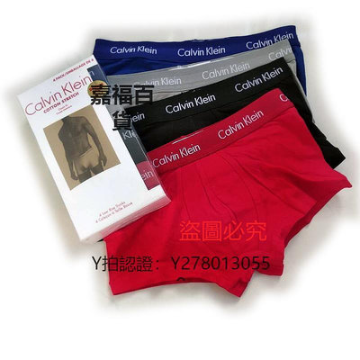 CK內褲 Calvin Klein美國采購正品ck男純棉平角褲四角內褲3條裝中腰褲頭