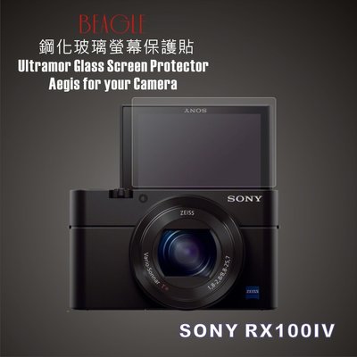 (BEAGLE)鋼化玻璃螢幕保護貼 SONY RX100M4 專用-可觸控-抗指紋油汙-耐刮硬度9H-防爆-台灣製