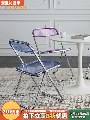 專場:ins透明塑料凳金屬亞克力靠背代簡約餐廳椅子家用折疊餐椅
