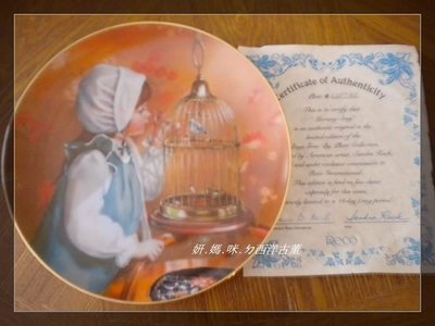 黑爾典藏西洋古董~1984s手繪"晨歌" "MORNING SONG" 瓷盤 瓷器~ Vintage 復古擺飾珠寶