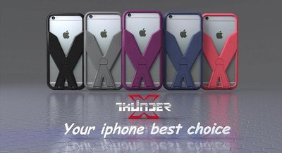 【Thunder X】iPhone6 Plus iPhone 6S Plus 5.5吋 SGS及美方軍規認證 防摔殼