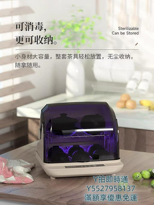 消毒機韓加迷你茶具消毒櫃小型家用消毒器 瀝水烘干茶杯櫃辦公用紫外線