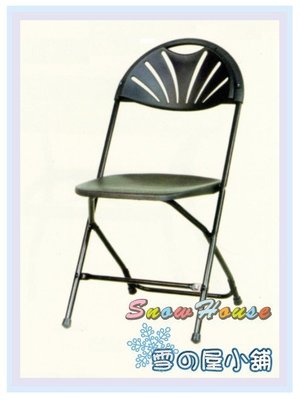 ╭☆雪之屋居家生活館☆╯ R12013 P37鐵製PE折合椅(黑/白)/櫃檯椅/吧檯椅/辦公椅/摺疊椅/學生椅/休閒椅