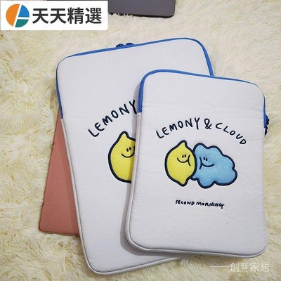 【新款】平板包 筆電套 筆電包韓國 檸檬雲朵 iPad包包 電腦包 ins風  ipad 11/13 13吋~天天精選