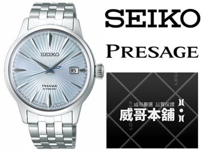 【威哥本舖】日本SEIKO全新原廠貨【附原廠盒】 SRPE19J1 PRESAGE系列 調酒師經典機械錶
