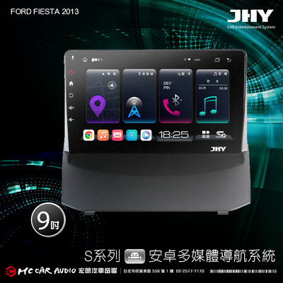 FORD FIESTA 2013 JHY S700/S730/S900/S930/S930S 9吋專用機 環景H2495
