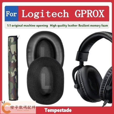 適用於 Logitech GPROX 耳機套 頭戴式遊戲耳機罩 皮耳套 保護套 耳罩-【橙子數碼配件】