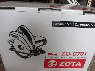 阿銘之家(外匯工具)ZOTA-7'圓鋸機-附1片新鋸片