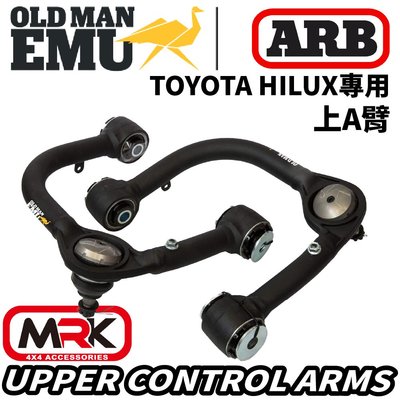 【MRK】ARB OLD MAN EMU HILUX專用 UPPER CONTROL ARM 上A臂