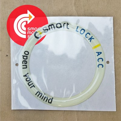 「SMS Smart」453_汽車鑰匙孔夜光圈