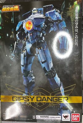 八田元氣小棧: 日版全新 BANDAI 超合金魂 GX-77 環太平洋 吉普賽危機 Gipsy Danger