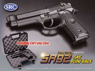 Speed千速(^_^)SRC全金屬軍規M9手槍