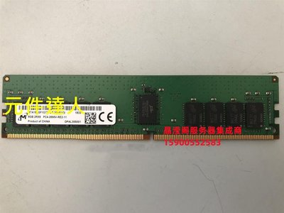 原裝DL360 G9 DL370 G9 DL380 G9伺服器記憶體8G DDR4 2666 ECC REG