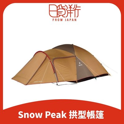 【日本直送】Snow Peak Tent Amenity Dome 拱型帳 帳篷 3人用 5人用 6人用-戶外旅行專家