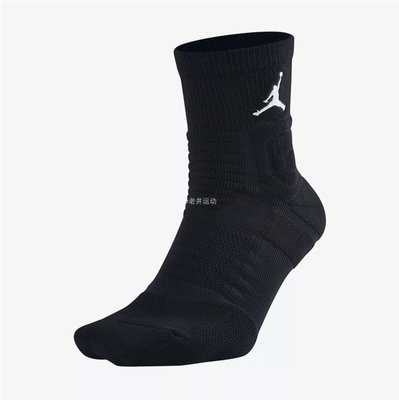 ❤奢品匯&amp;專櫃直出最低價❤正品Nike耐吉 AIR JORDAN AJ男子籃球運動訓練毛巾底長襪SX5855
