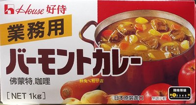 HOUSE 日本好侍佛特蒙業務用咖哩(辣度約1～2度) 1kg/盒