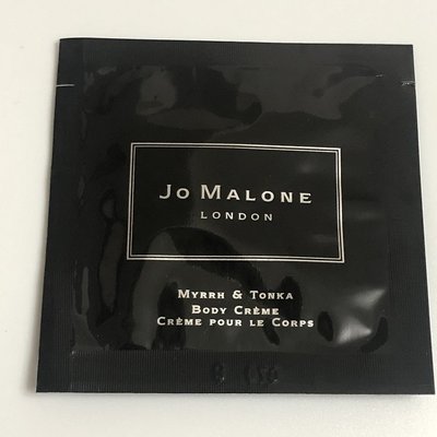 【化妝檯】Jo Malone  黑瓶芳醇潤膚乳霜  沒藥與黑香豆潤膚霜 5ml  試用包 效期2021/07