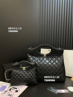 【CC奢侈品工廠】小號275 大號325  香奈兒牛皮Chanel 31 Bag 再次回歸，體積變小還愛嗎Chan