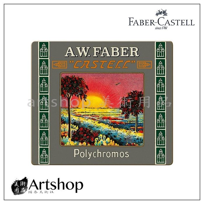 【Artshop美術用品】德國 Faber-Castell 輝柏 111周年紀念短版油性色鉛筆 24色 211002