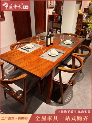 倉庫現貨出貨新中式餐桌椅刺猬紫檀紅木家具餐廳花梨木長餐桌家用實木厚板餐臺