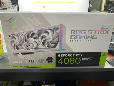 3/15現貨ASUS ROG STRIX-RTX4080 SUPER 16GB White OC顯示卡📌自取43700