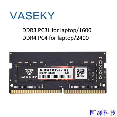 阿澤科技8g 總線 1600 筆記本電腦內存,8G 總線 2400,DDR3,DDR4,PC3L,PC4 適用於筆記本電腦