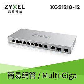 ◤全新品 含稅 免運費◢ ZyXEL XGS1210-12 12埠 Multi-Giga 網頁式簡易智慧型網路管理交換器 (10GSFP)