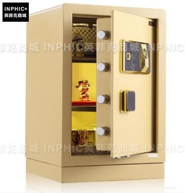 INPHIC-指紋保險箱家用小型 保險櫃家用全鋼入牆保管箱_S1900C