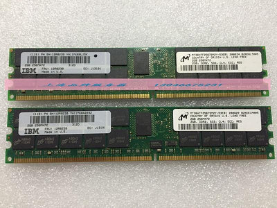 IBM P520 P510,P550 DDR2 667 2G 4GB(2*2GB) FRU: 12R8239記憶體
