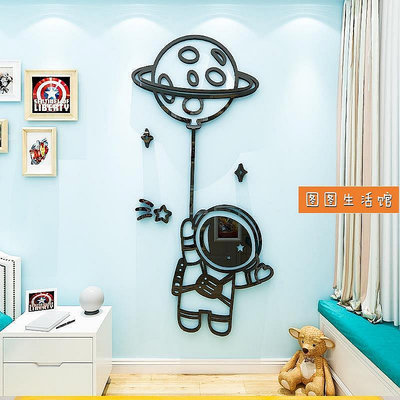 【DDM】現貨 卡通太空人 3D壓克力壁貼太空人男孩房間兒童房牆面裝飾牆貼