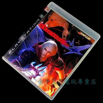 【PS3原版片】☆ 惡魔獵人4 DMC4 ☆【英日文初版 中古二手商品】台中星光電玩