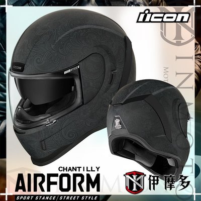 伊摩多※美國 iCON AIRform 全罩小帽體 安全帽 內墨片快乾內襯可拆 2色 CHANTILLY .黑